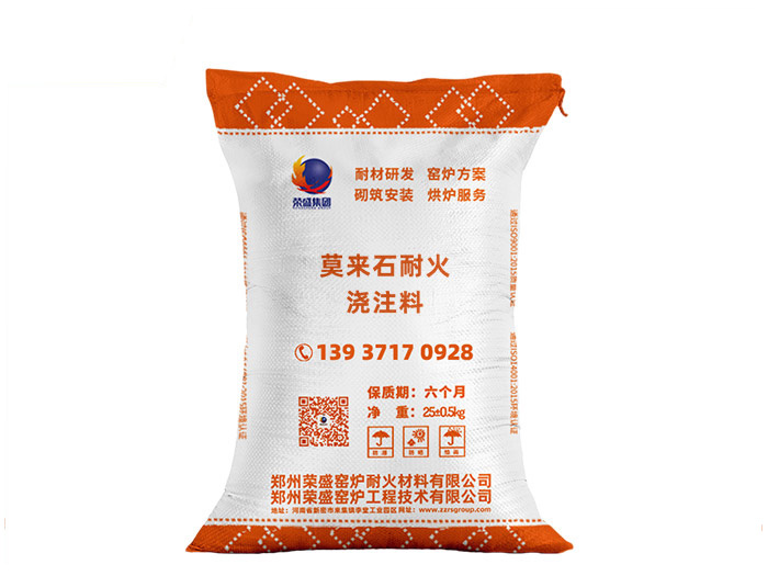 莫來(lái)石耐火澆注料 莫來(lái)石耐火澆注料